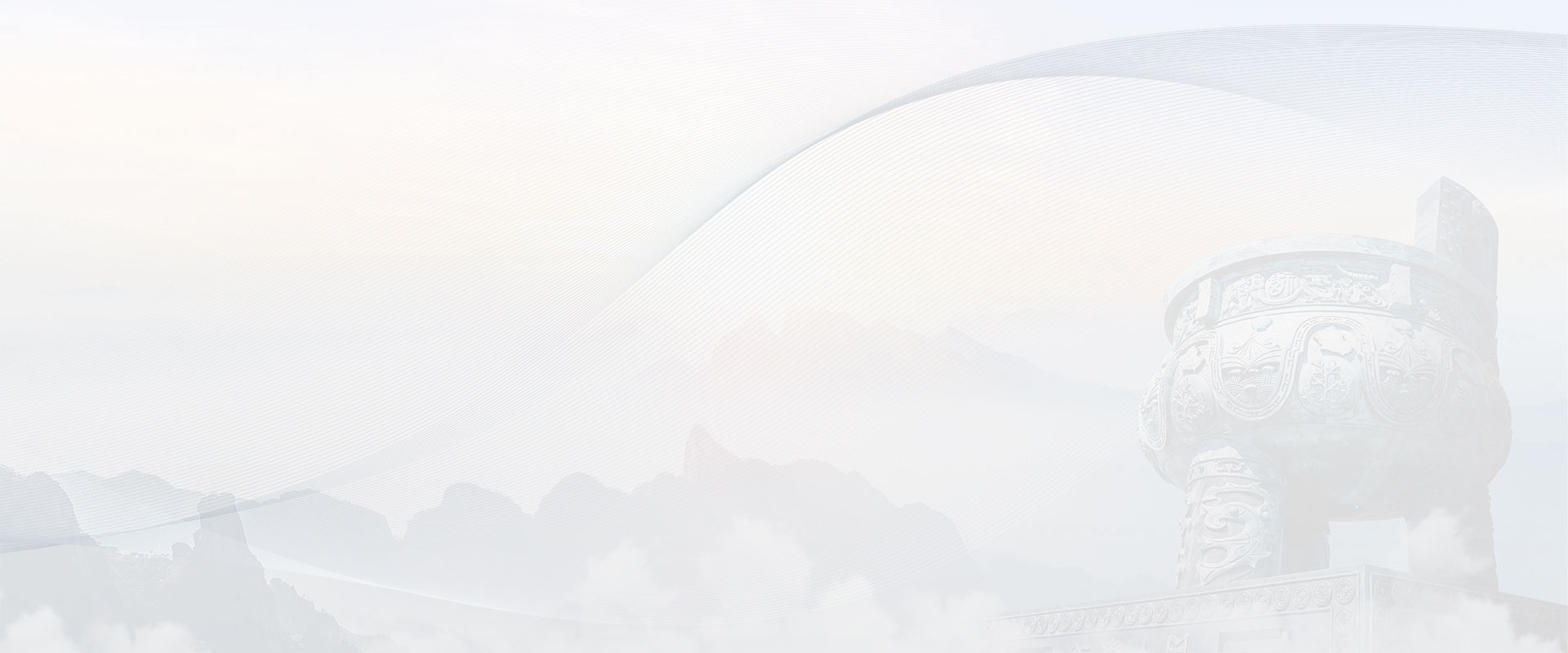 秋木拼板